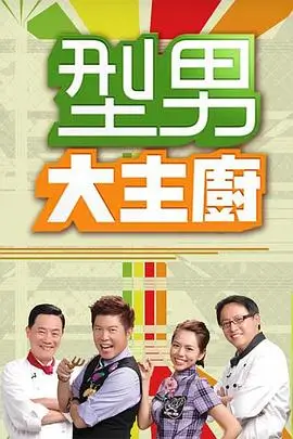 短剧